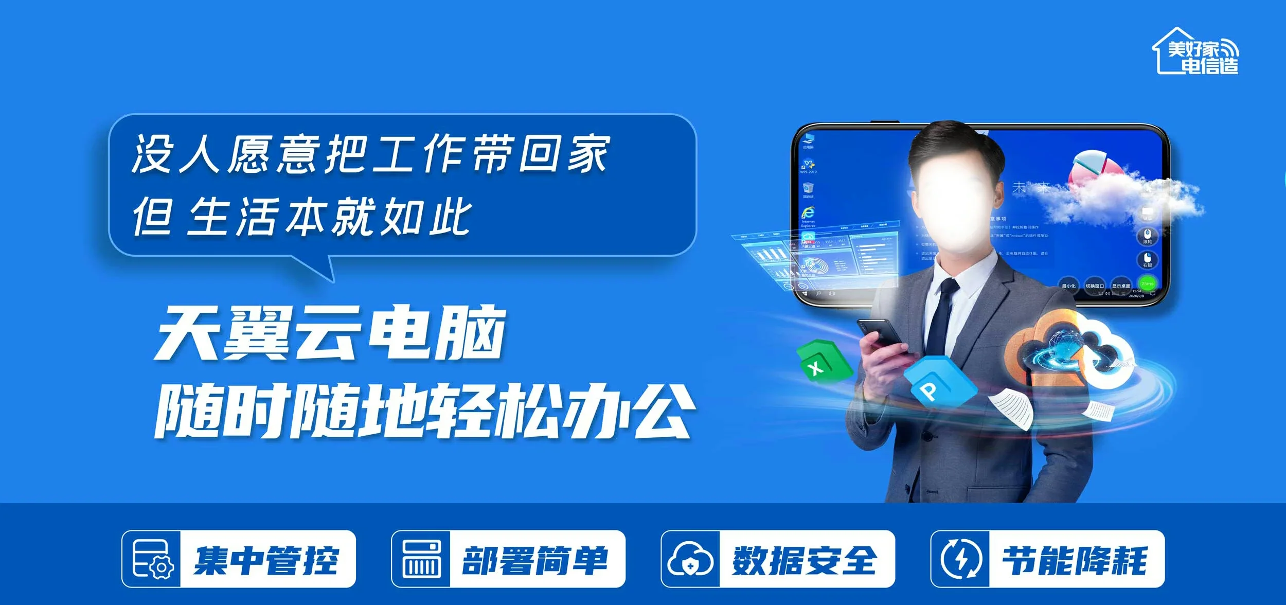 中国电信 襄阳电信宽带 宽带套餐